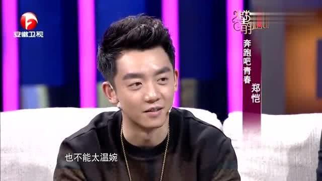 郑凯杜江最新爆料新闻,揭秘娱乐圈幕后真相  第3张