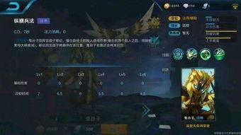 王者最新语音包爆料,揭秘最新语音包爆料，带你领略英雄新风采  第1张