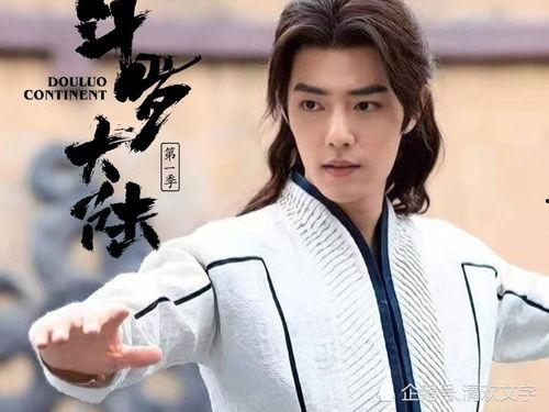 肖战爆料杨洋杨紫视频是真的吗,肖战爆料杨洋杨紫视频真实性揭秘  第2张