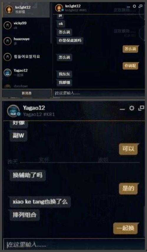 最新球探爆料最新消息直播,最新战况及潜力新星盘点  第2张