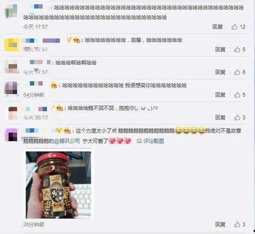 qq吃瓜群号免费最新,最新免费QQ吃瓜群号,带你畅游娱乐热点! 第2张 qq吃瓜群号免费最新,最新免费QQ吃瓜群号,带你畅游娱乐热点! 第2张