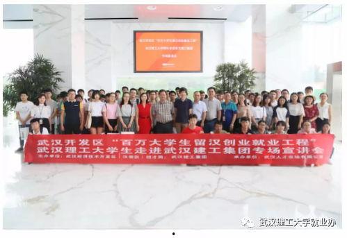 武汉建工学校爆料事件视频,视频揭露惊人内幕  第1张