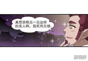 吃瓜传闻漫画免费阅读,揭秘娱乐圈背后的秘密  第2张